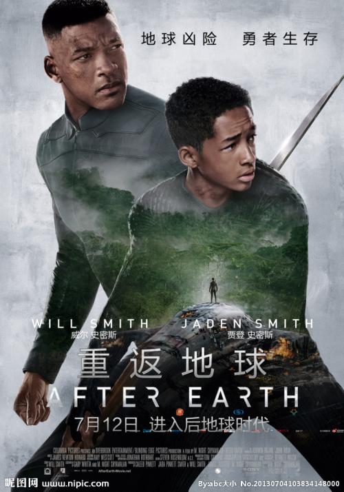 学历证书去哪里下载